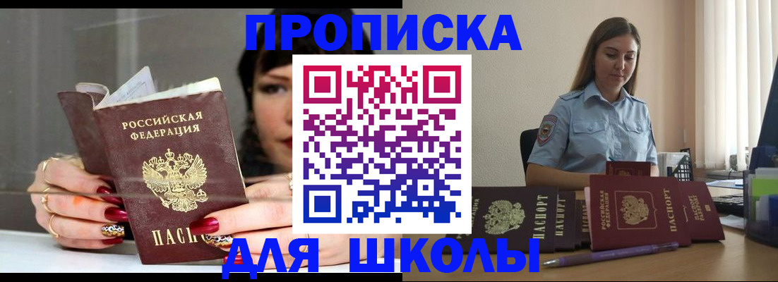 временная регистрация гарантия в Кремёнках