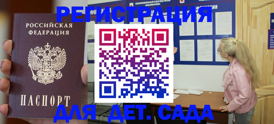 временная регистрация в квартире в Кремёнках